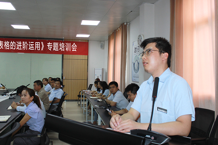 千赢国际登陆锑业《Excel电子表格的进阶运用》专题培训会(图1) 千赢国际登陆锑业《Excel电子表格的进阶运用》专题培训会(图1)
