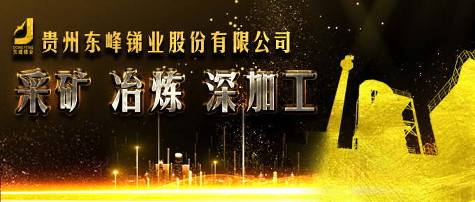 千赢国际登陆锑业《Excel电子表格的进阶运用》专题培训会(图3) 千赢国际登陆锑业《Excel电子表格的进阶运用》专题培训会(图3)