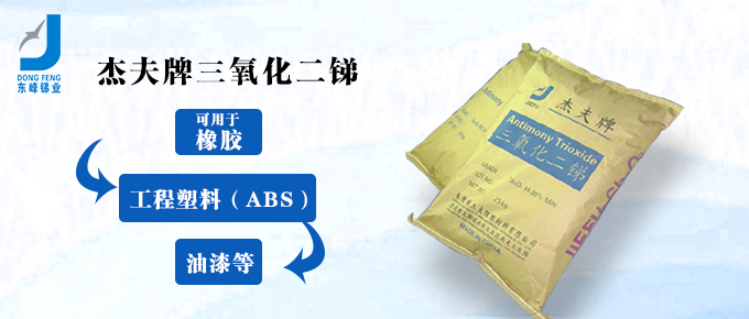 黔南州生态环境局领导深入贵州东峰锑业矿井水治理站开展实地调研(图2)
